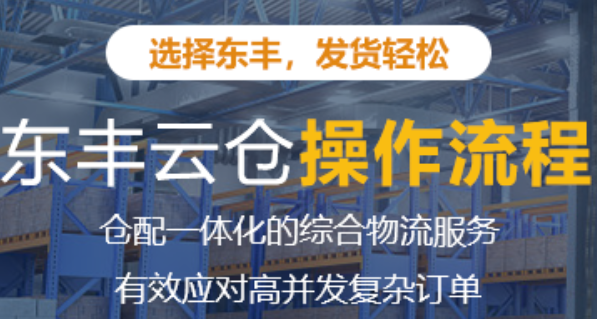 物流帶入商流、資金流、信息流,筑起護城河,2014年我們看到