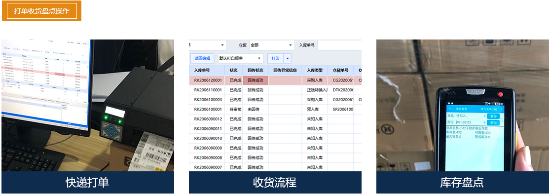 物流公司排名,物流公司加盟,零擔運輸,零擔物流,物流運輸,物流,物流企業(yè),長途物流