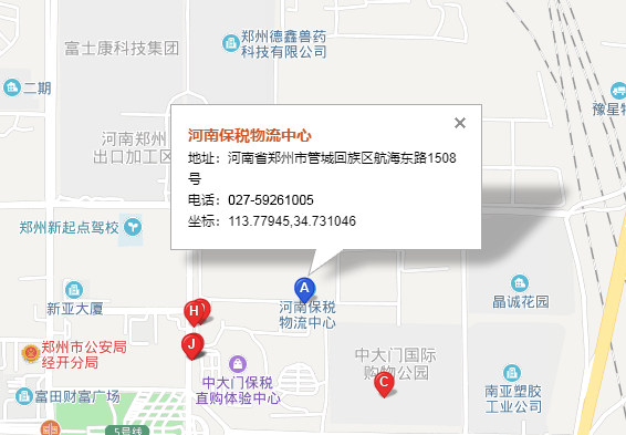 東豐河南托運公司（東豐河南貨運公司）營業(yè)地址