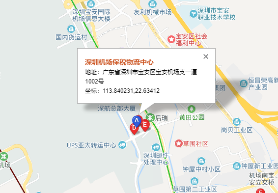 東豐深圳托運公司（東豐深圳貨運公司）營業(yè)地址